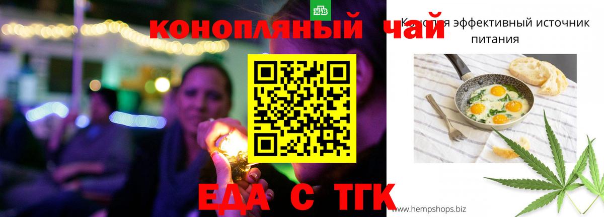 Нижнекамск  Canna-Cookies марихуана  Вход с VPN 