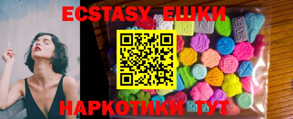 ЭКСТАЗИ XTC  Экстази DUBAI  Вход с VPN  ЭКСТАЗИ  mega зеркало  Нижнекамск 