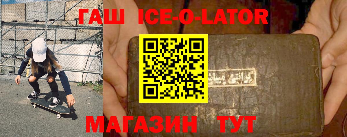 Гашиш убойный Нижнекамск