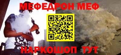 MDMA Premium VHQ Ставрополь