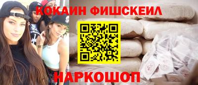не бодяженный Старая Купавна