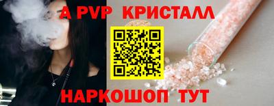 альфа пвп Среднеуральск