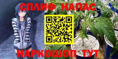 альфа пвп Среднеуральск