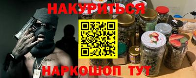 не бодяженный Старая Купавна