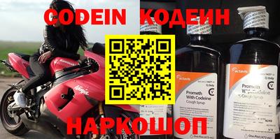 не бодяженный Старая Купавна
