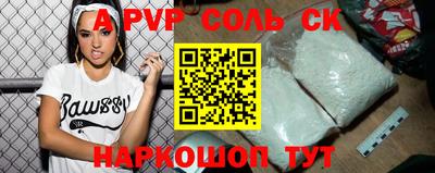 MDMA Premium VHQ Ставрополь