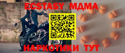 альфа пвп Среднеуральск