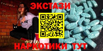 MDMA Premium VHQ Ставрополь