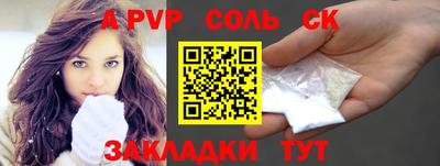 не бодяженный Старая Купавна