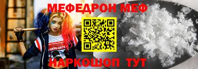 MDMA Premium VHQ Ставрополь