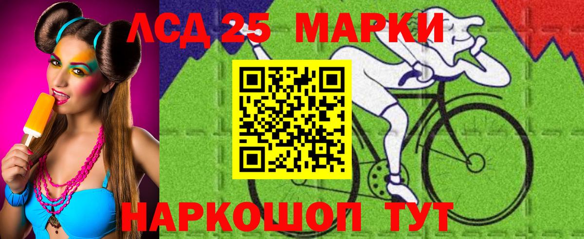 Нижнекамск  ЛСД экстази  Вход с VPN  Лсд 25 экстази кислота 