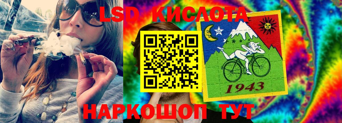 LSD-25 экстази ecstasy Нижнекамск