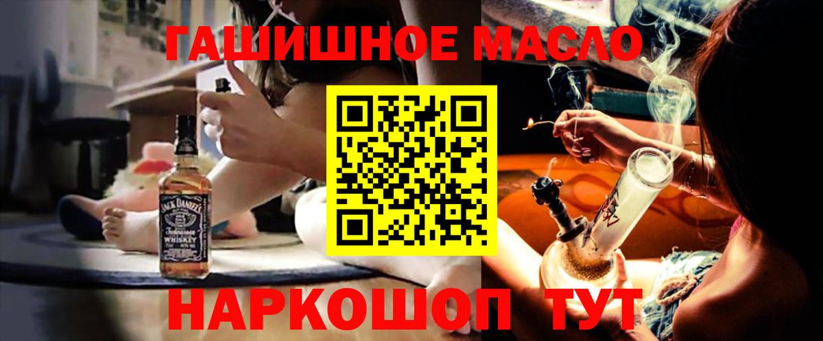 ГАШИШ  Марихуана  Вход с VPN  Нижнекамск  Codein  ТГК  Конопля  Кокаин  Меф МЯУ МЯУ   Купить наркотики 