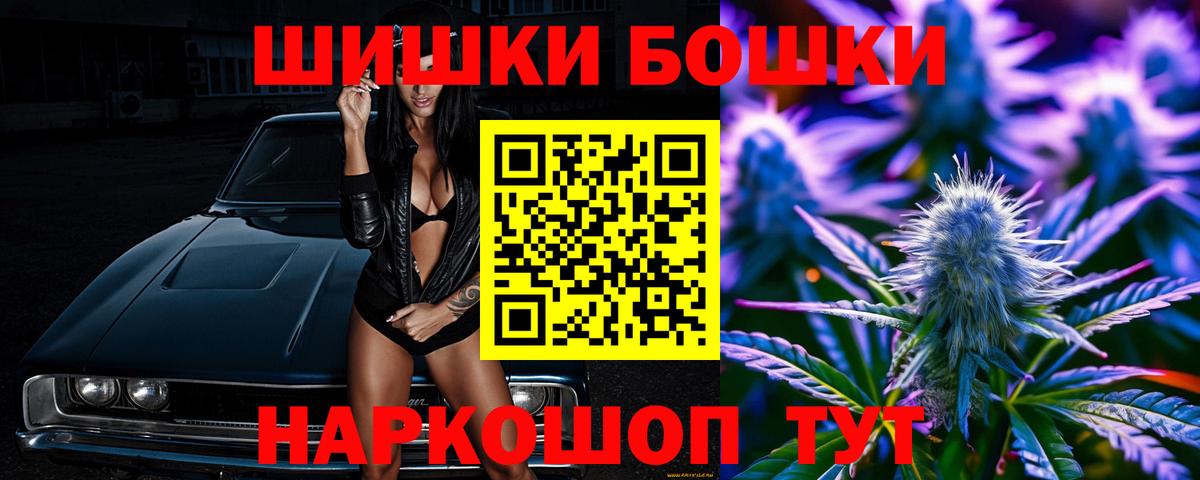 Конопля LSD WEED  Шишки марихуана THC 21%  МАРИХУАНА сатива  Вход с VPN  Нижнекамск  Шишки марихуана LSD WEED 